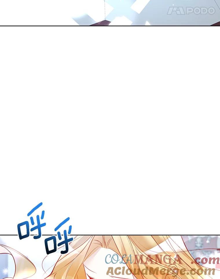 《龙套大公子妃的花路人生》10.你喜欢吗？ 第125页