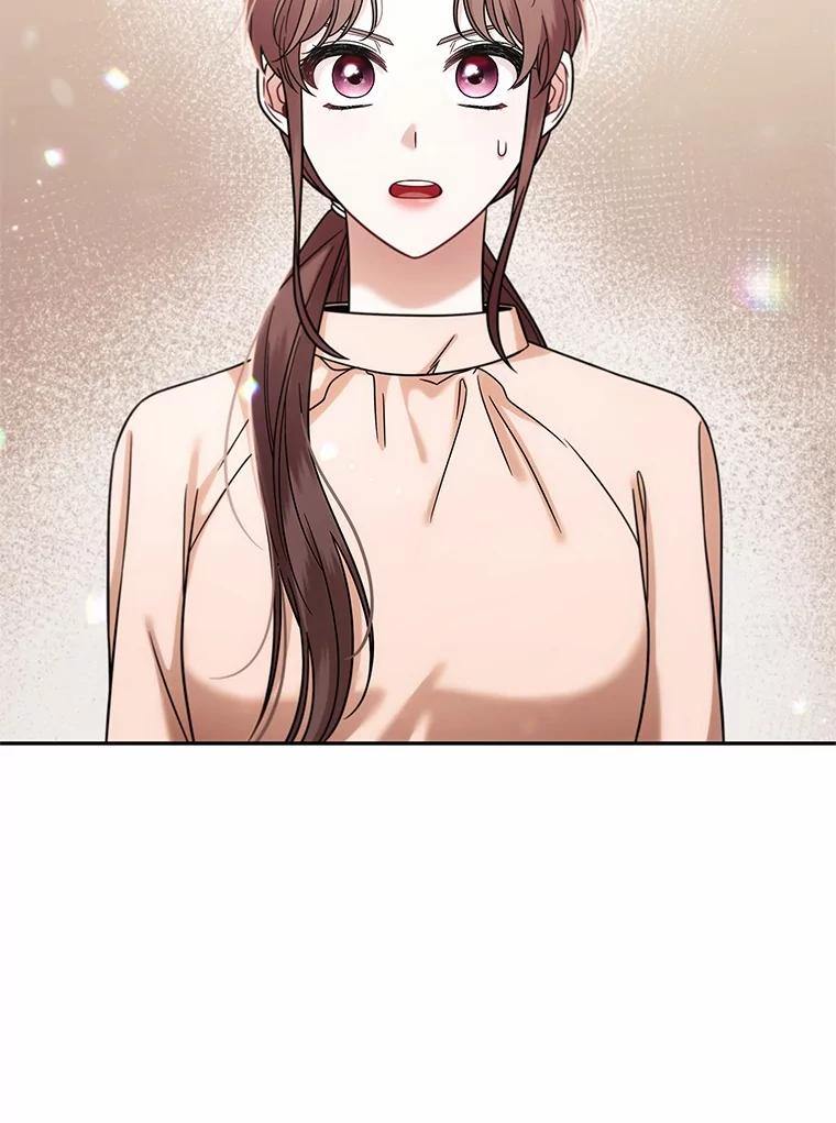 《上司的求婚》10.百问百答 第2页