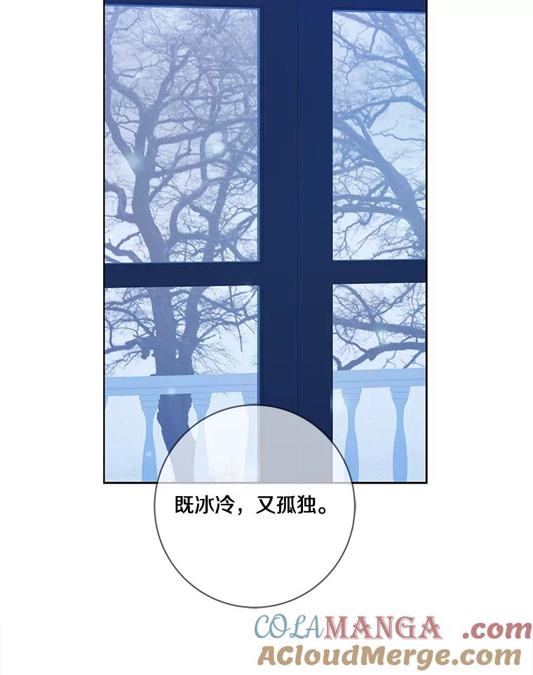 《龙套大公子妃的花路人生》10.你喜欢吗？ 第105页