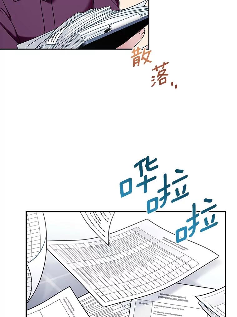 《上司的求婚》11.探病 第15页