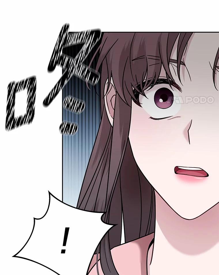 《上司的求婚》11.探病 第119页