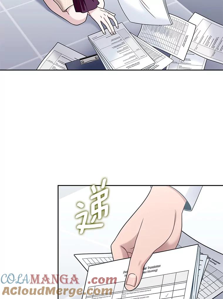 《上司的求婚》11.探病 第17页