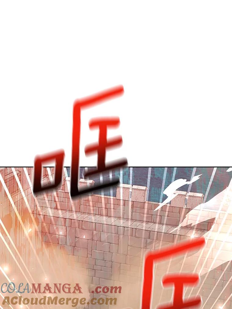 《龙套大公子妃的花路人生》11.找到约翰了 第13页