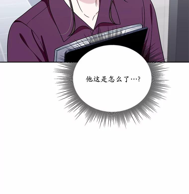 《上司的求婚》11.探病 第40页
