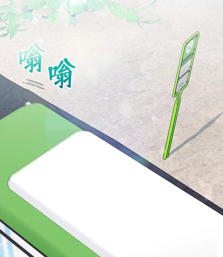 《欢迎光临地下城酒店》11.开发新菜单 第2页