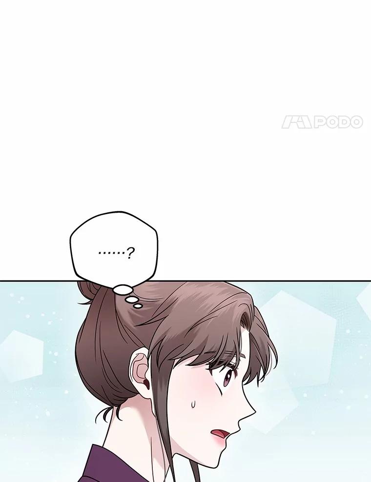 《上司的求婚》11.探病 第31页