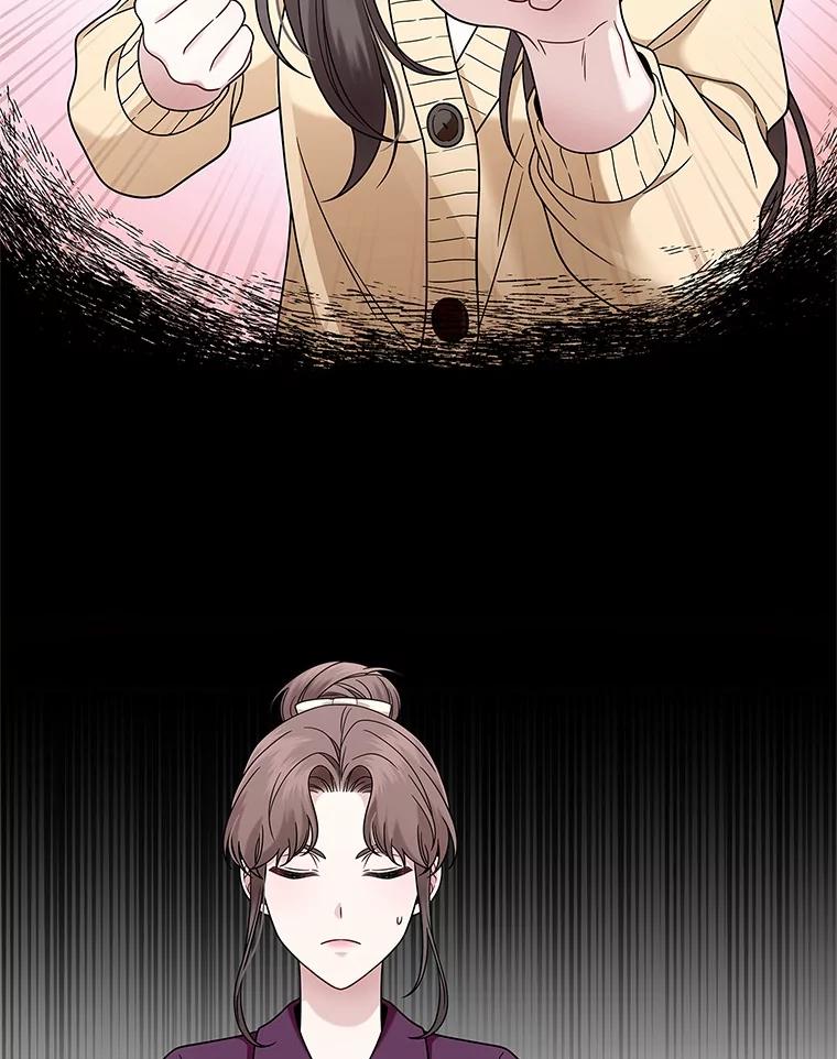 《上司的求婚》11.探病 第6页