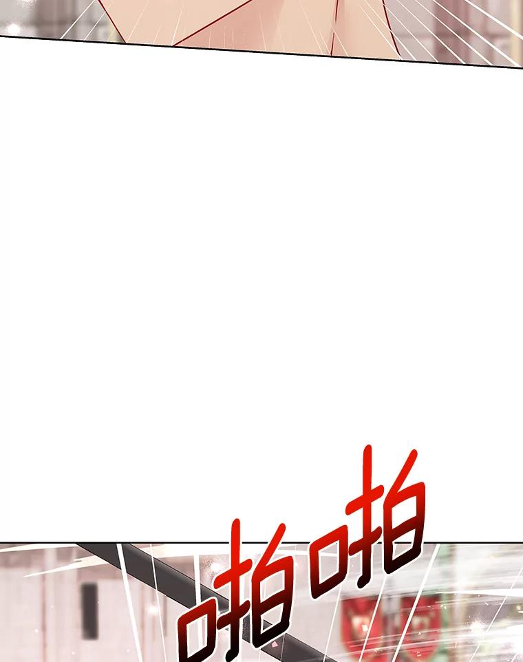《龙套大公子妃的花路人生》11.找到约翰了 第22页