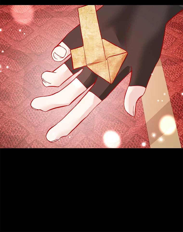 《龙套大公子妃的花路人生》11.找到约翰了 第110页