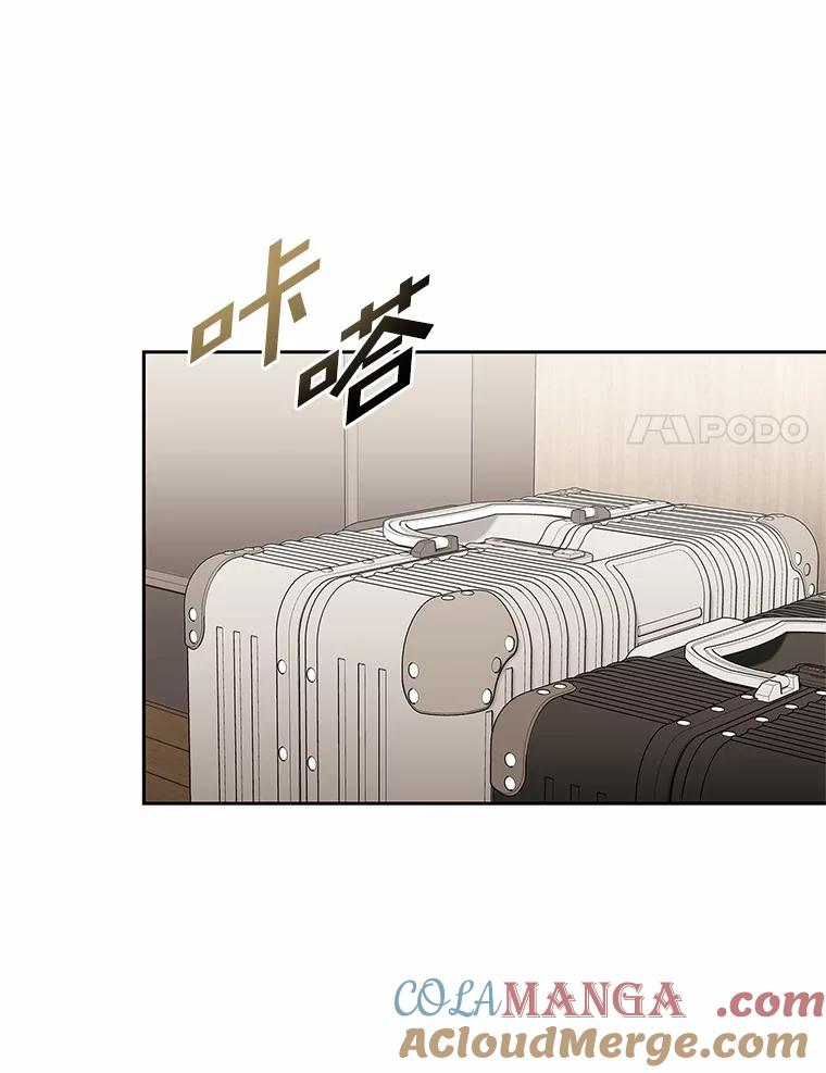 《上司的求婚》11.探病 第89页