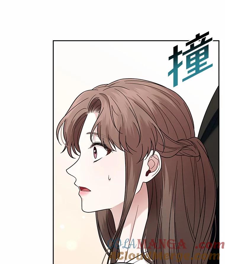 《上司的求婚》12.前男友的出现 第101页