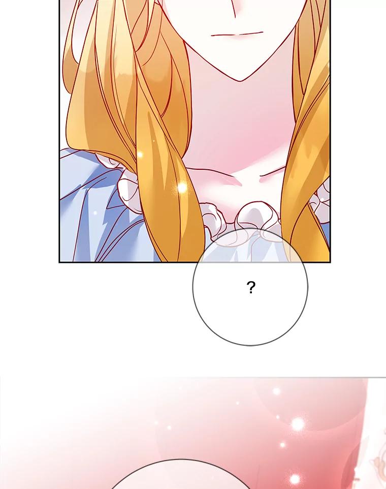《龙套大公子妃的花路人生》12.约翰的真实身份 第44页