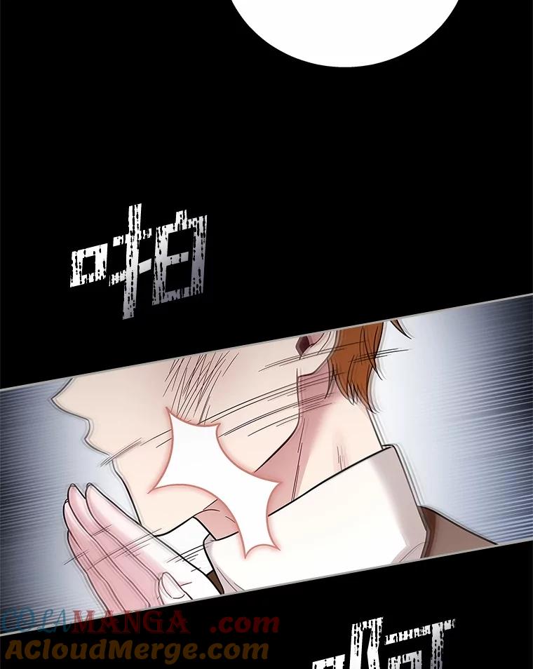《上司的求婚》12.前男友的出现 第13页