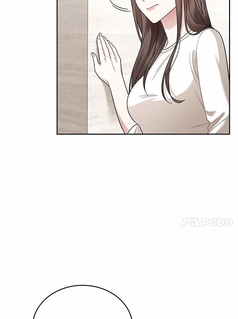 《上司的求婚》12.前男友的出现 第76页