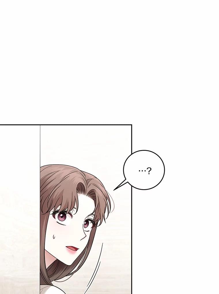 《上司的求婚》12.前男友的出现 第78页