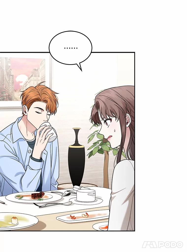 《上司的求婚》12.前男友的出现 第64页