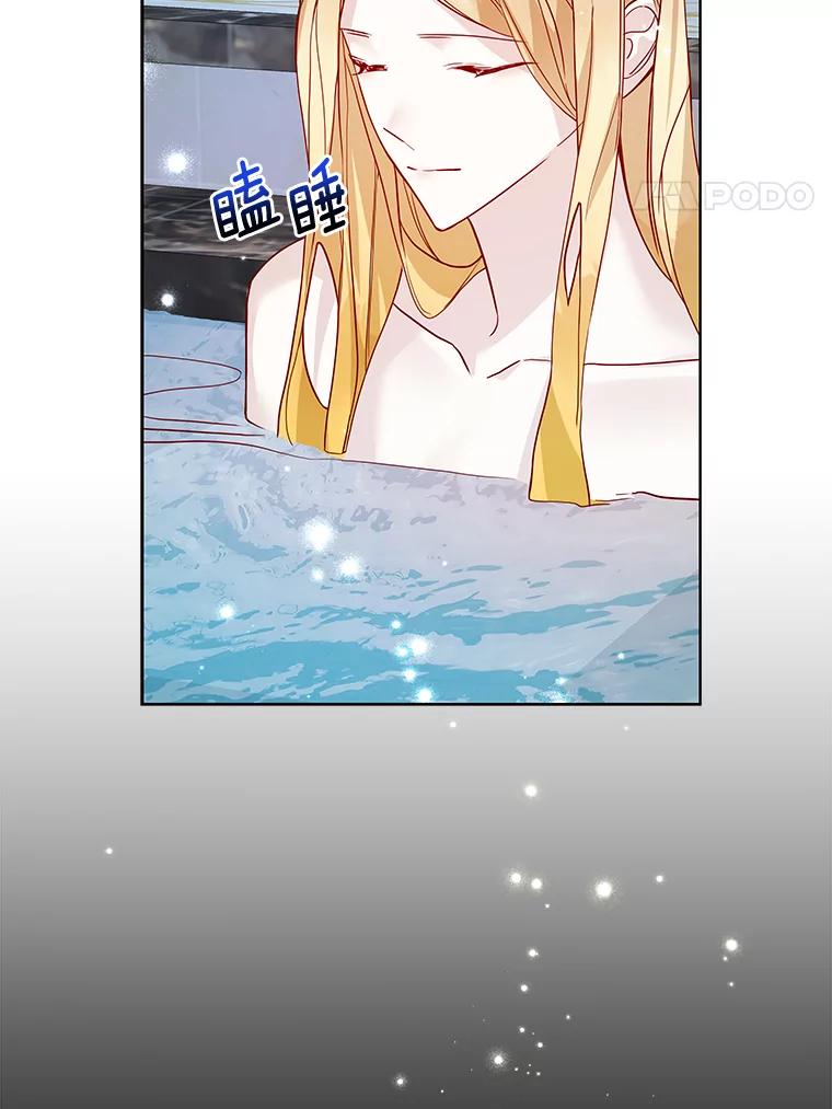 《龙套大公子妃的花路人生》12.约翰的真实身份 第4页