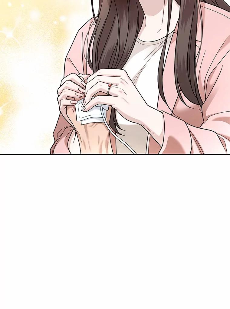 《上司的求婚》12.前男友的出现 第47页