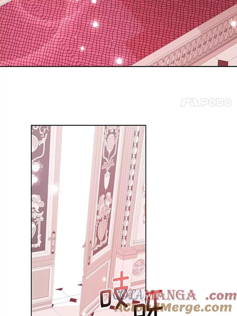 《龙套大公子妃的花路人生》12.约翰的真实身份 第33页