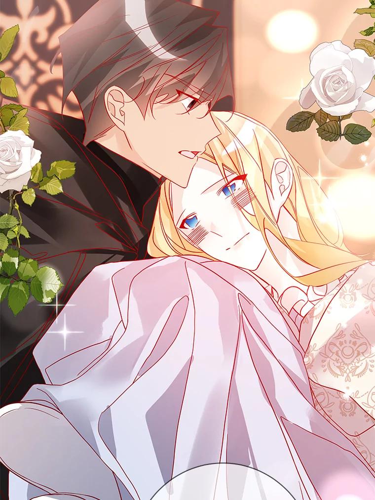 《龙套大公子妃的花路人生》13.药的来历 第59页