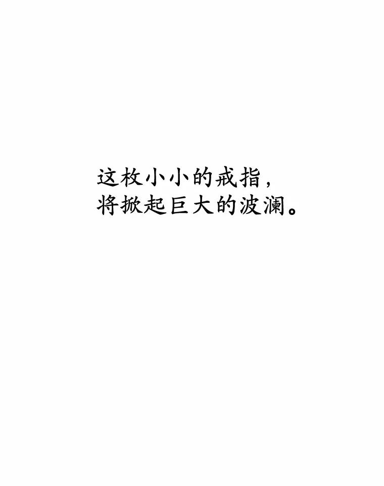 《上司的求婚》2.送你回家 第98页