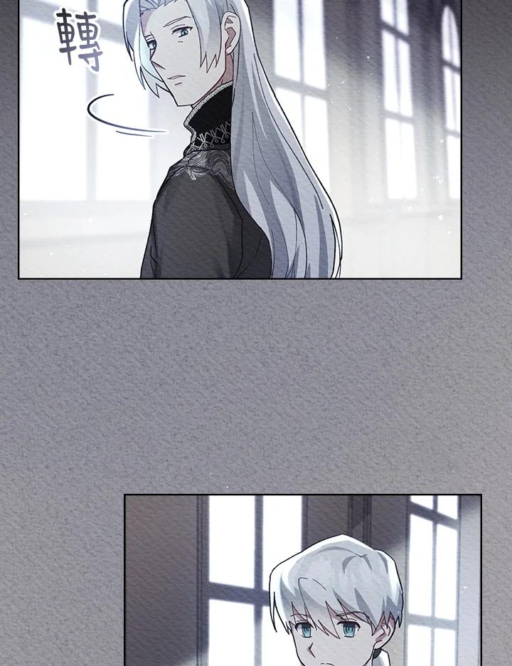 《万兽公主》第3话 第42页