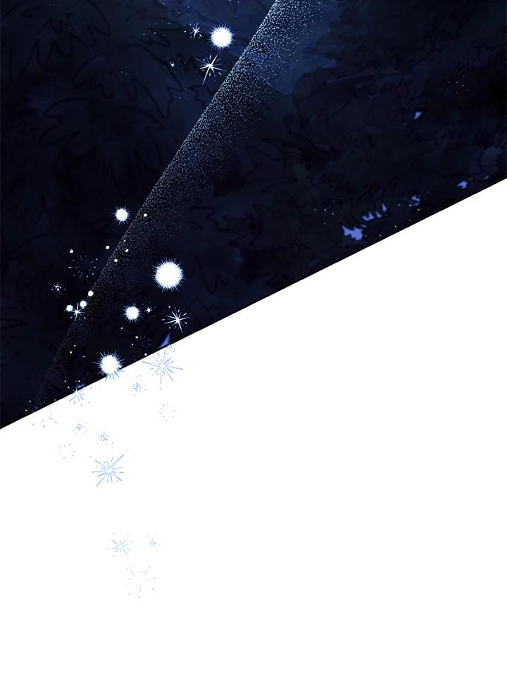 《万兽公主》第3话 第5页