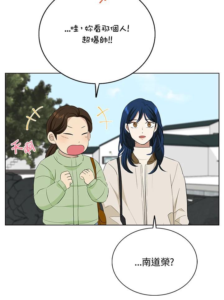 练习生高英信 第37话 第36页