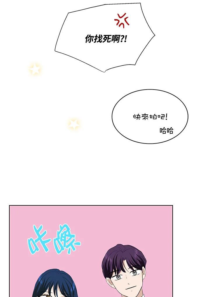 练习生高英信 第37话 第60页
