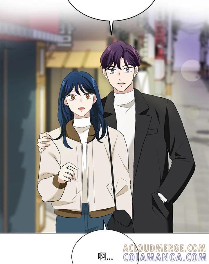练习生高英信 第37话 第82页