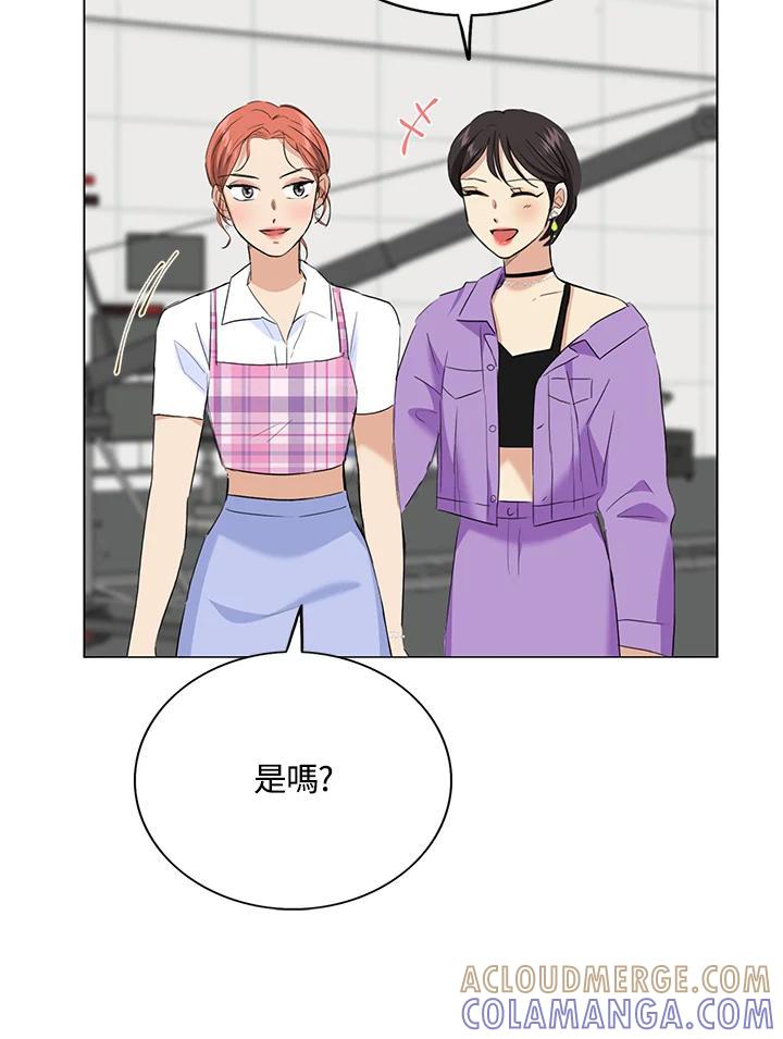 练习生高英信 第37话 第7页
