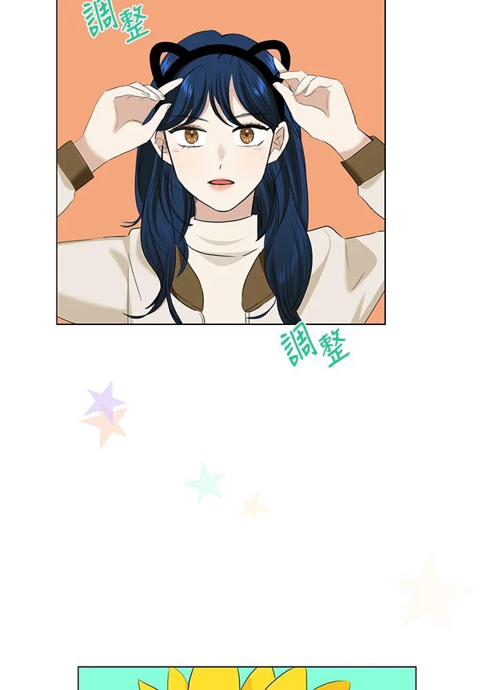 练习生高英信 第37话 第56页