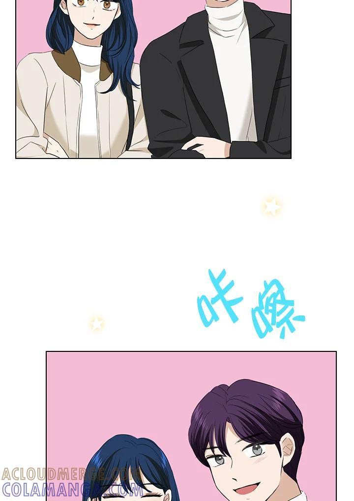 练习生高英信 第37话 第61页