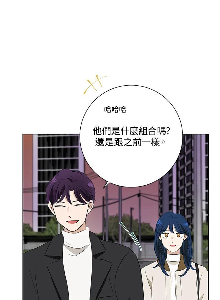 练习生高英信 第37话 第90页