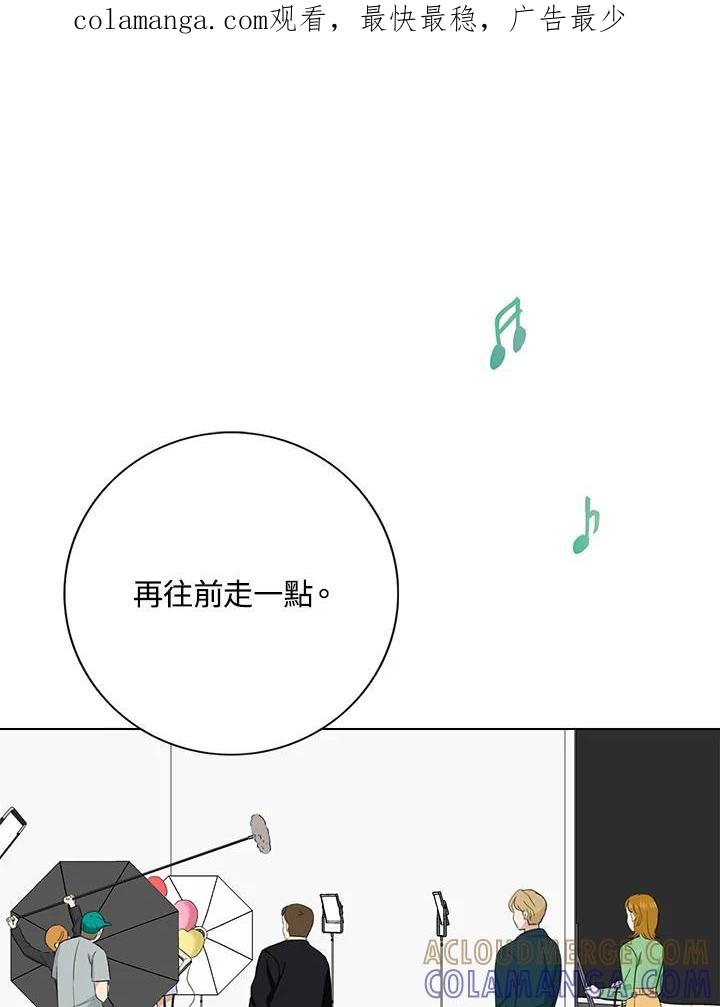 练习生高英信 第37话 第1页