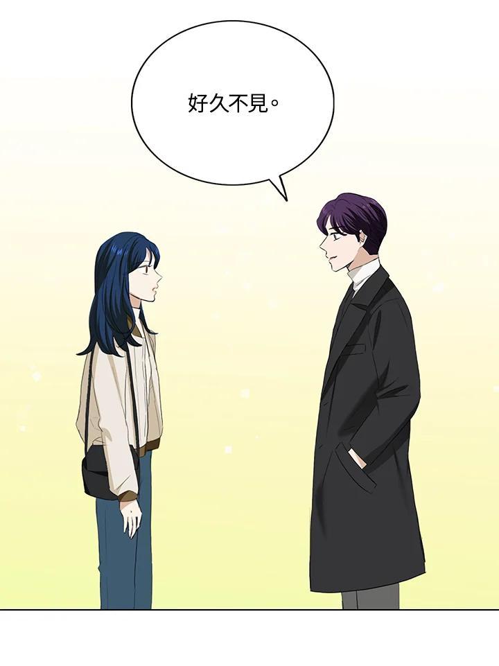 练习生高英信 第37话 第39页