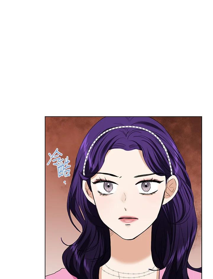 练习生高英信 第37话 第9页