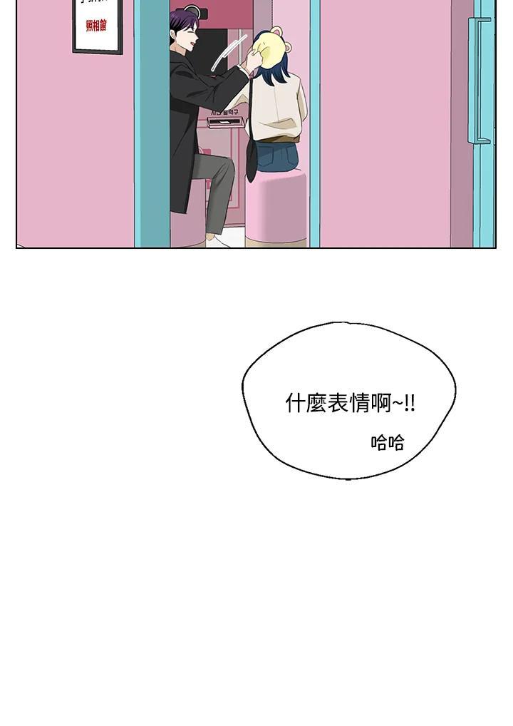 练习生高英信 第37话 第63页