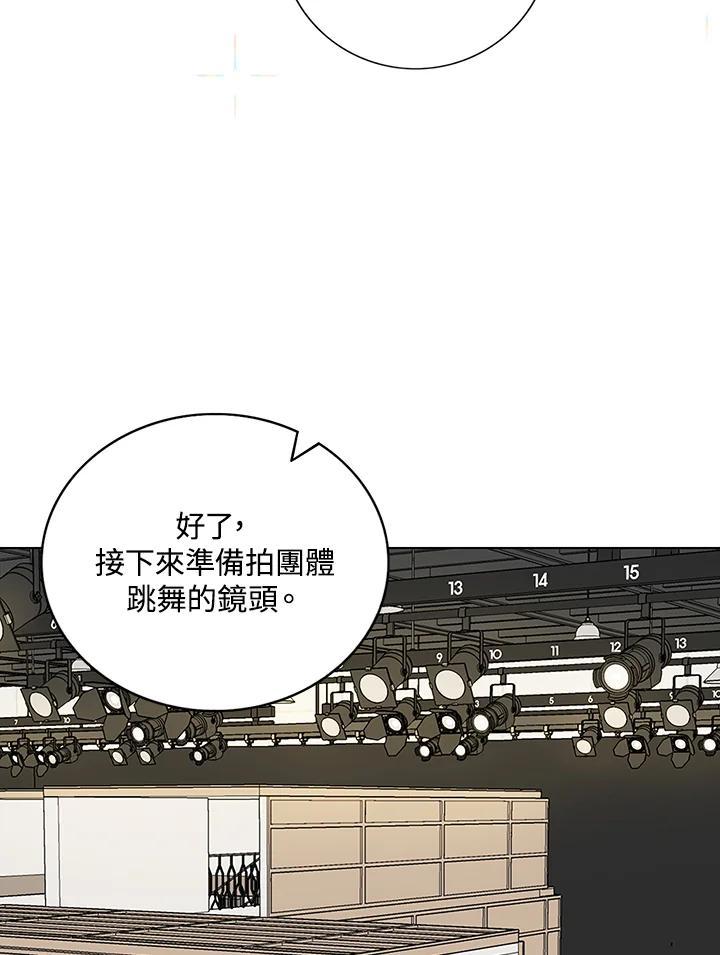 练习生高英信 第37话 第5页