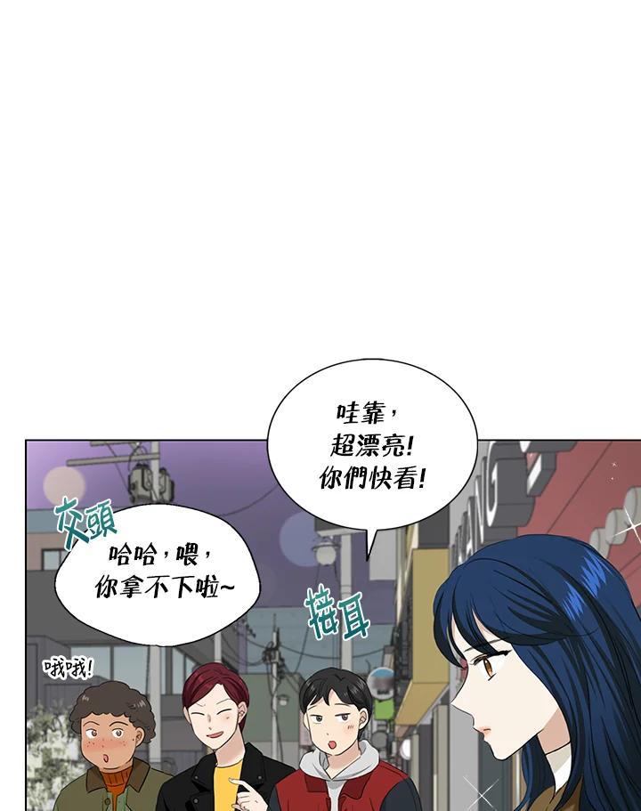 练习生高英信 第37话 第72页