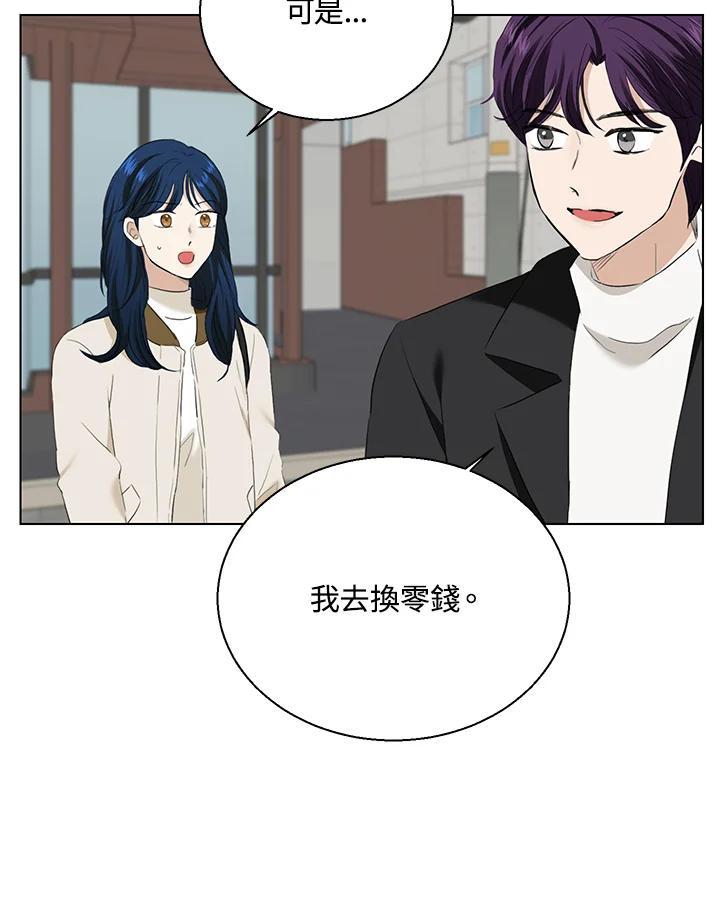 练习生高英信 第37话 第71页