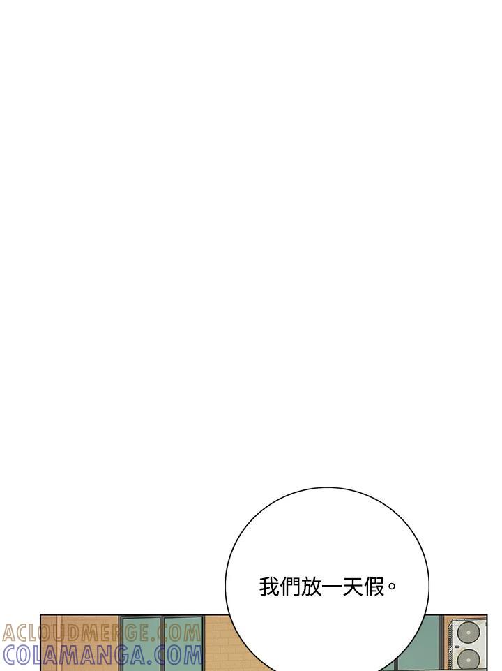 练习生高英信 第37话 第40页