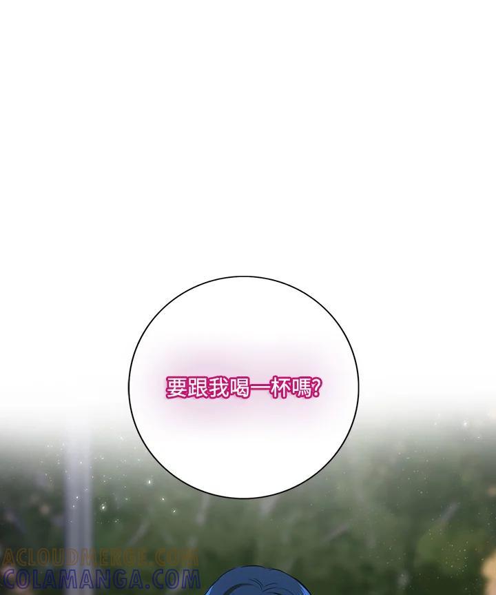 练习生高英信 第37话 第94页