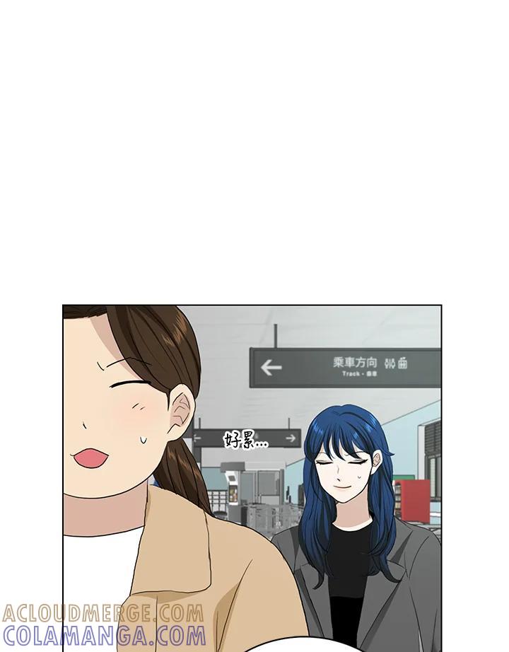 练习生高英信 第38话 第61页