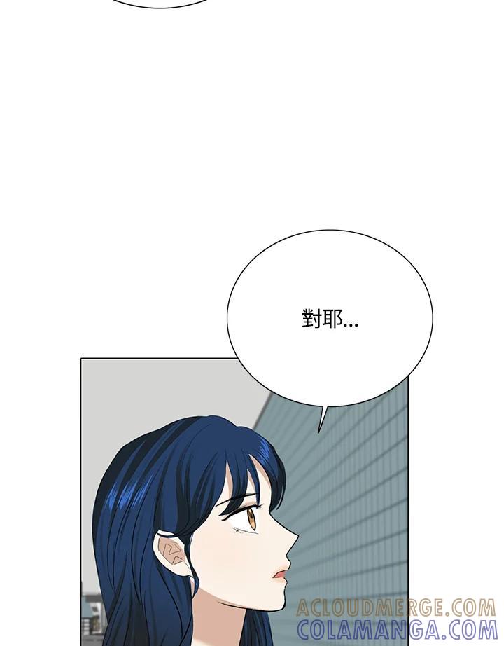 练习生高英信 第38话 第67页