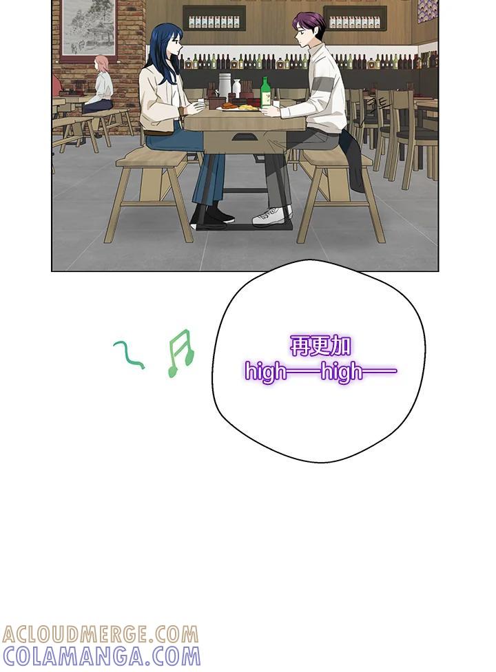 练习生高英信 第38话 第10页