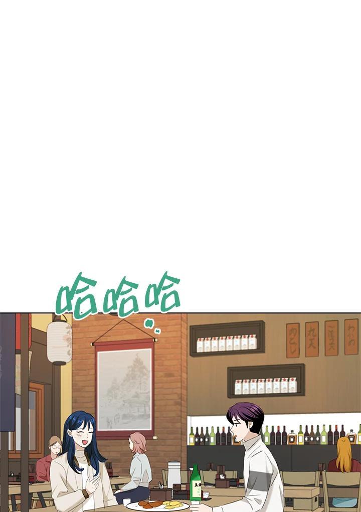 练习生高英信 第38话 第2页