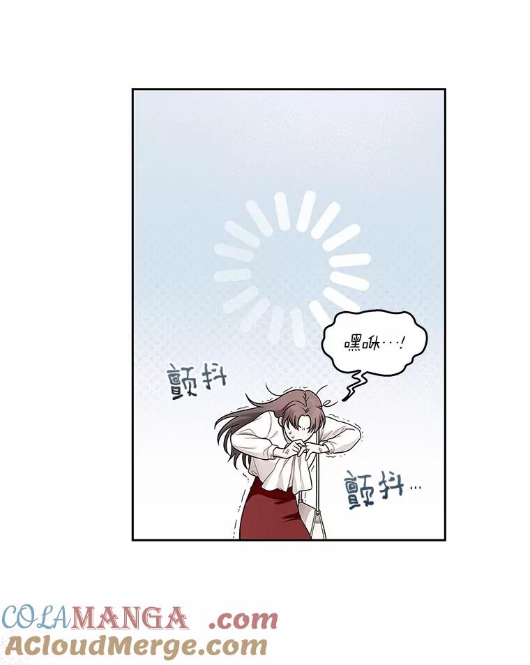 《上司的求婚》3.已有男友 第28页