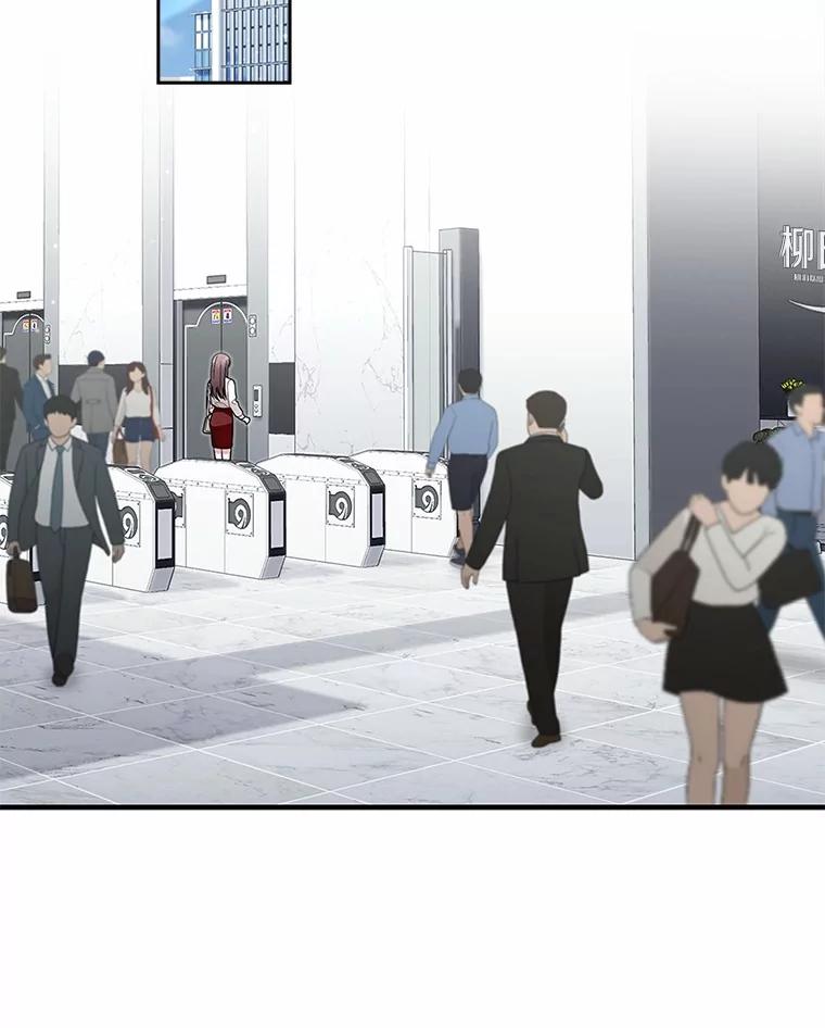 《上司的求婚》3.已有男友 第23页