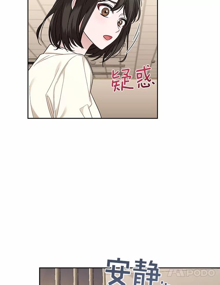 《上司的求婚》3.已有男友 第74页